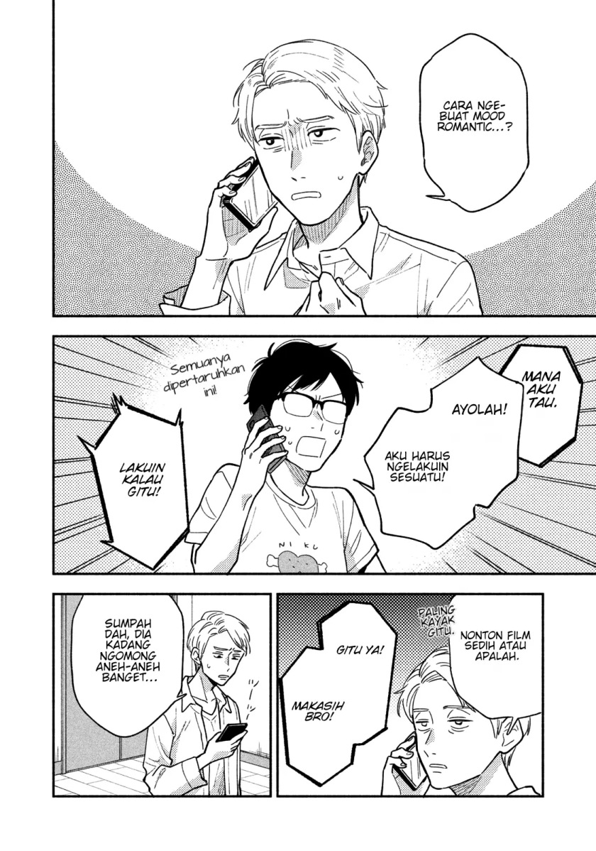 A Rare Marriage: How to Grill Our Love Chapter 20 - halaman 5