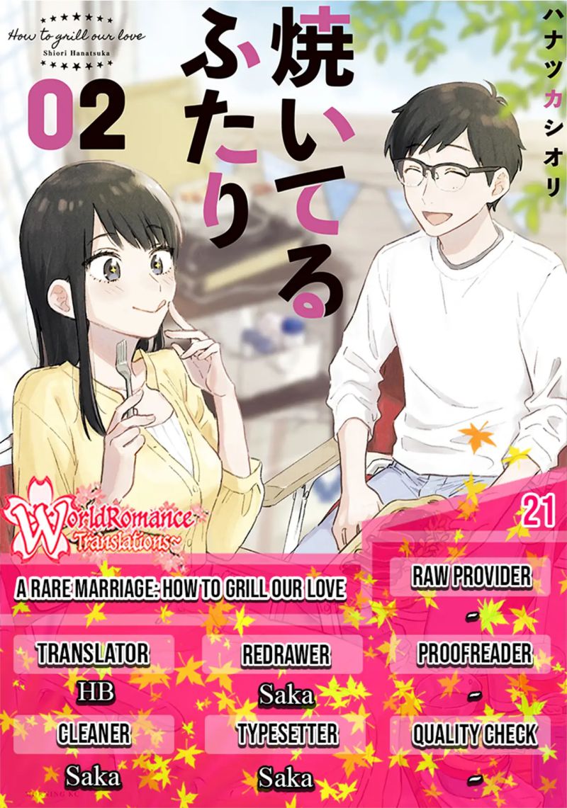 A Rare Marriage: How to Grill Our Love Chapter 21 - halaman 1