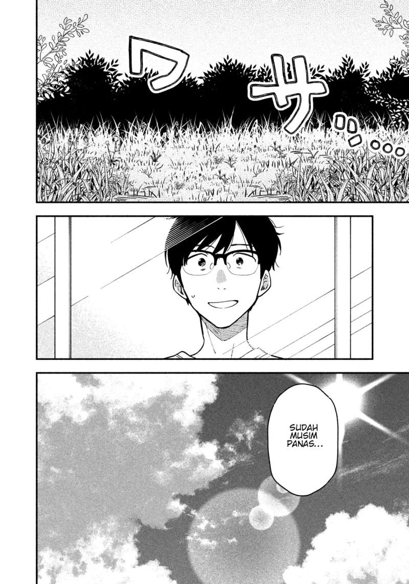 A Rare Marriage: How to Grill Our Love Chapter 21 - halaman 3