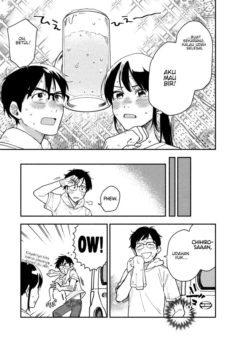 A Rare Marriage: How to Grill Our Love Chapter 21 - halaman 6