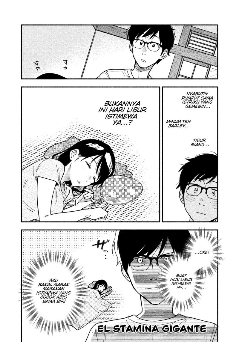 A Rare Marriage: How to Grill Our Love Chapter 21 - halaman 9