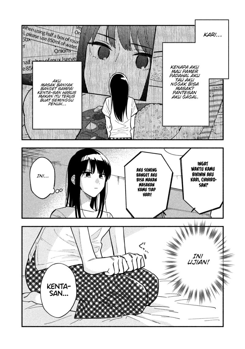 A Rare Marriage: How to Grill Our Love Chapter 22 - halaman 4