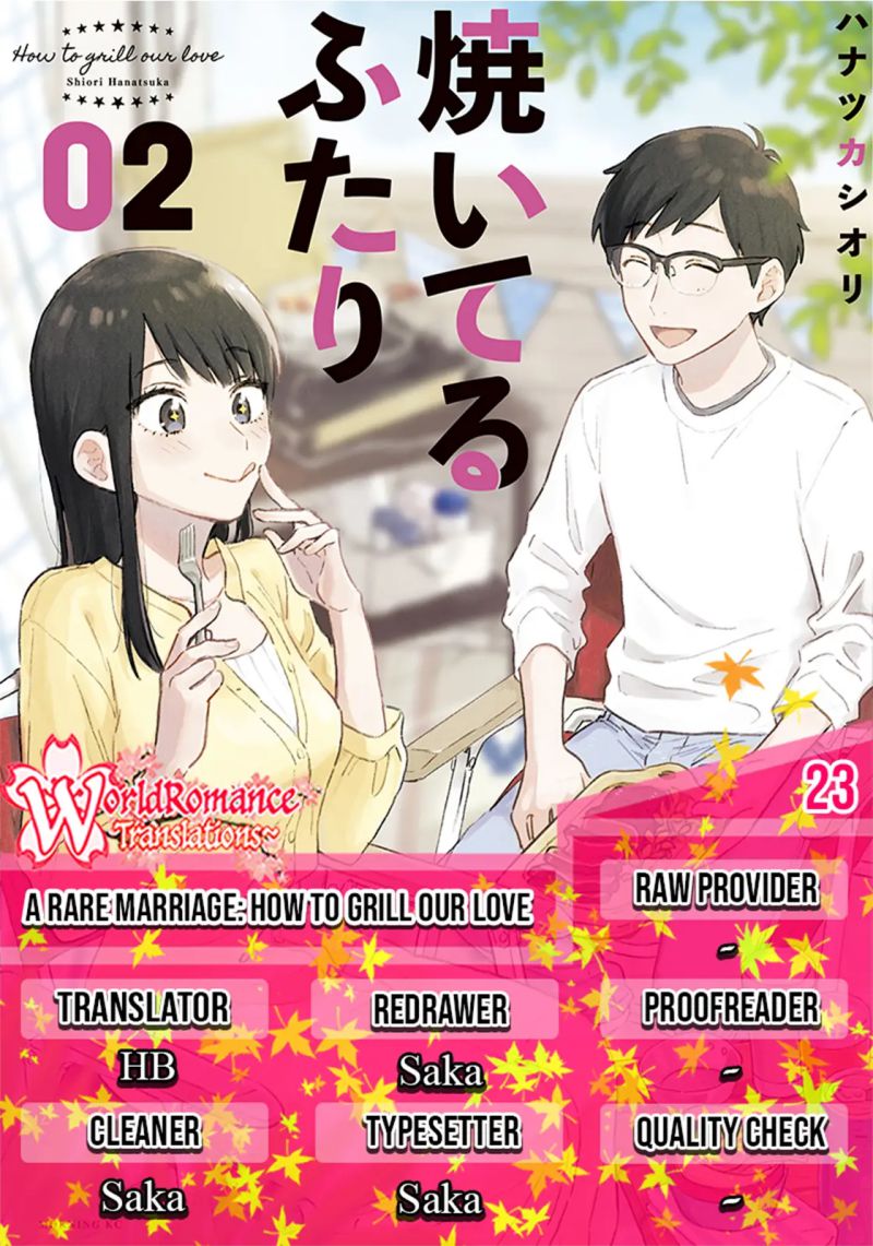 A Rare Marriage: How to Grill Our Love Chapter 23 - halaman 1
