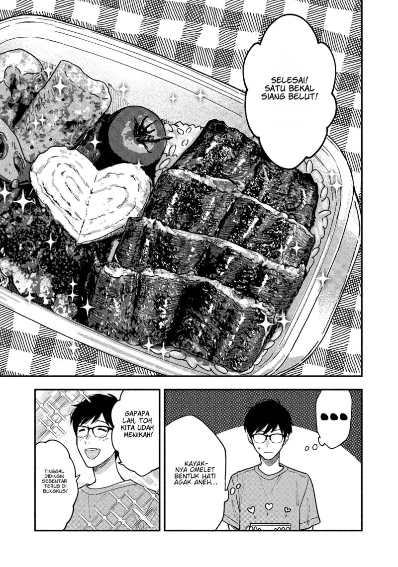 A Rare Marriage: How to Grill Our Love Chapter 23 - halaman 10