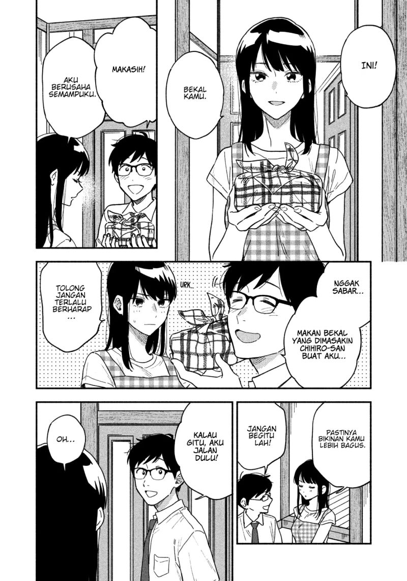A Rare Marriage: How to Grill Our Love Chapter 23 - halaman 11