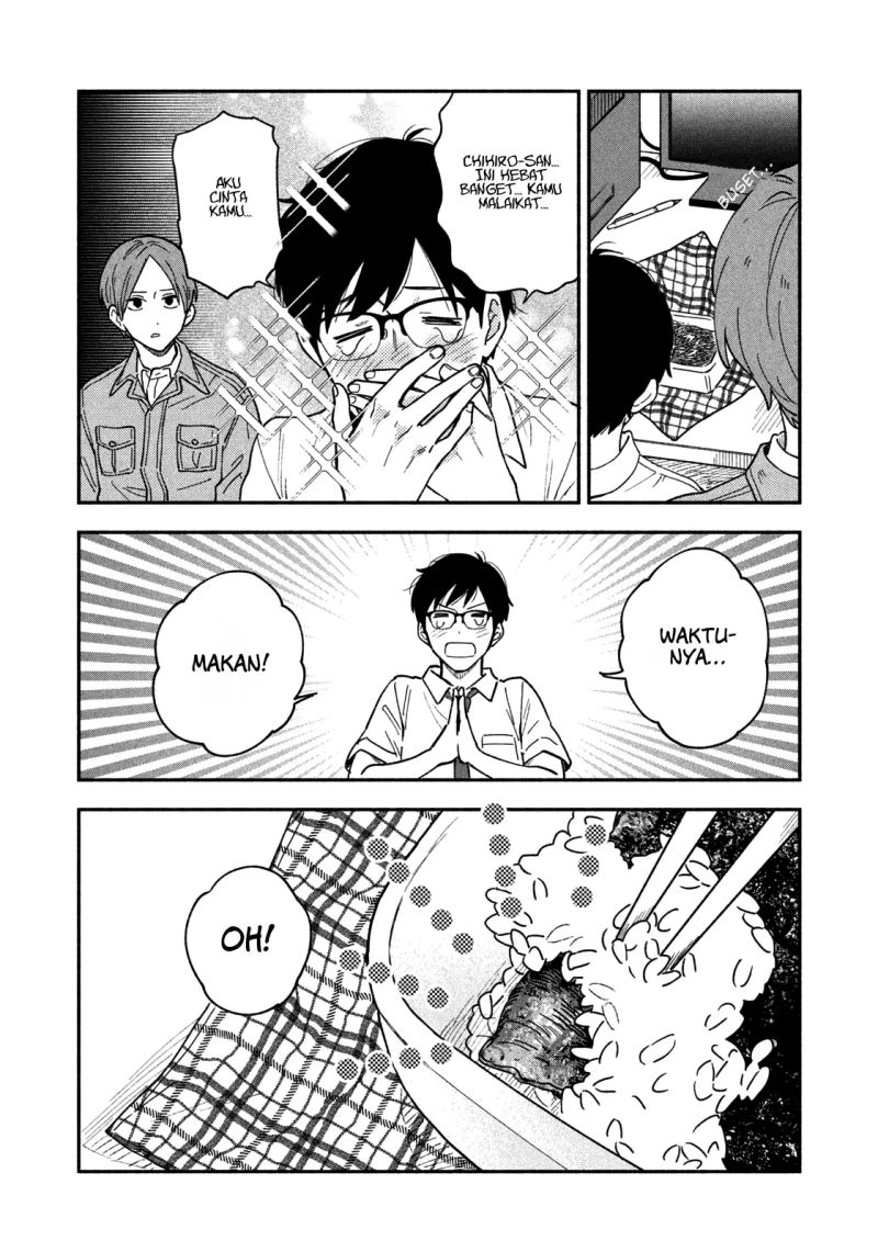 A Rare Marriage: How to Grill Our Love Chapter 23 - halaman 15