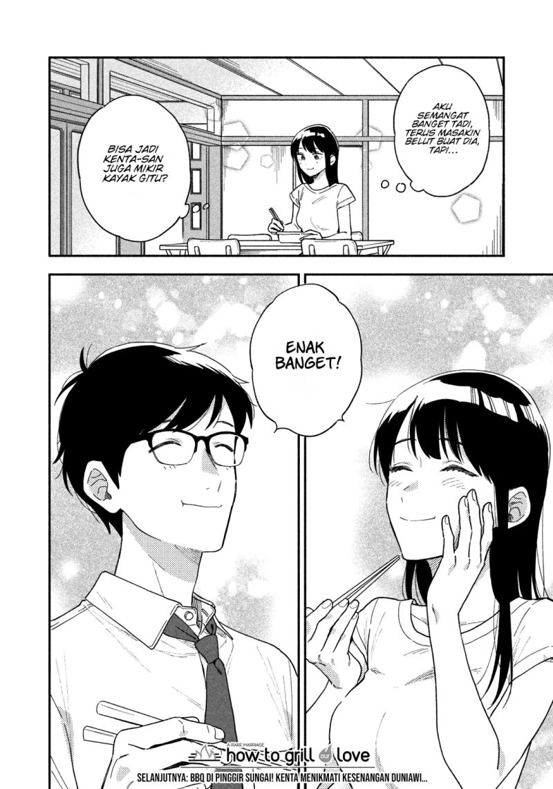 A Rare Marriage: How to Grill Our Love Chapter 23 - halaman 17