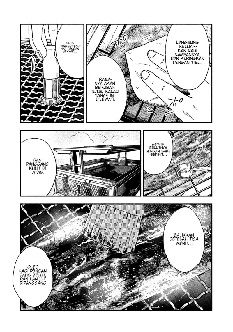 A Rare Marriage: How to Grill Our Love Chapter 23 - halaman 8