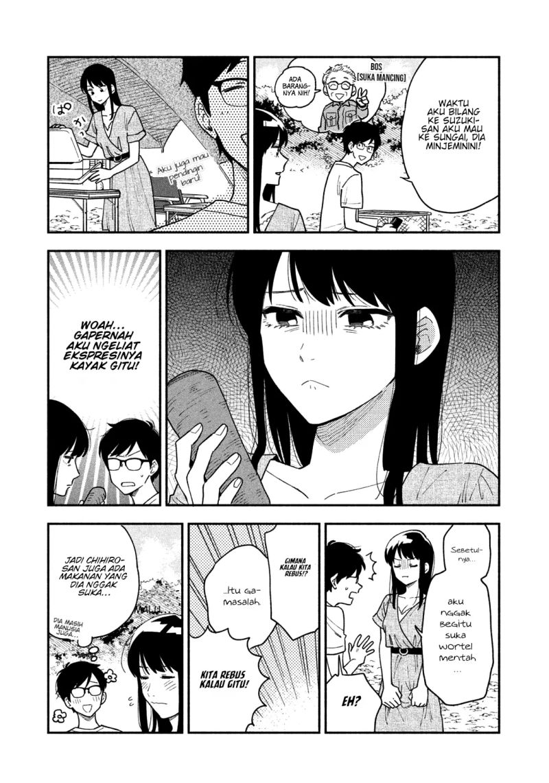 A Rare Marriage: How to Grill Our Love Chapter 24 - halaman 11