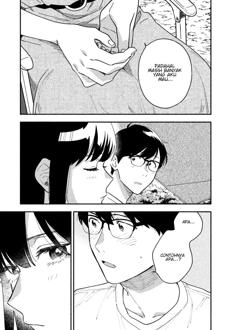 A Rare Marriage: How to Grill Our Love Chapter 24 - halaman 17