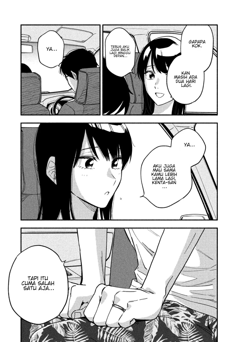 A Rare Marriage: How to Grill Our Love Chapter 25 - halaman 12