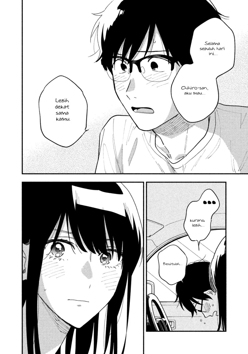 A Rare Marriage: How to Grill Our Love Chapter 25 - halaman 13