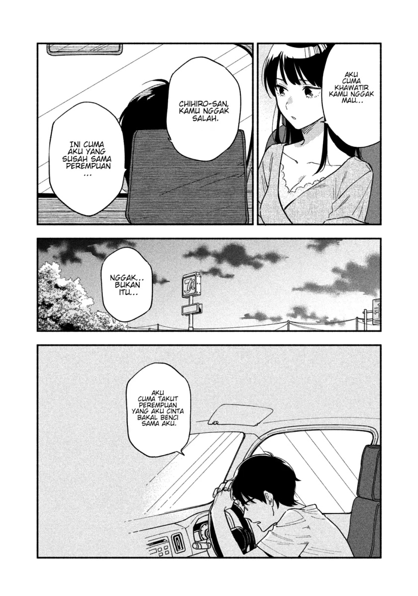 A Rare Marriage: How to Grill Our Love Chapter 25 - halaman 15