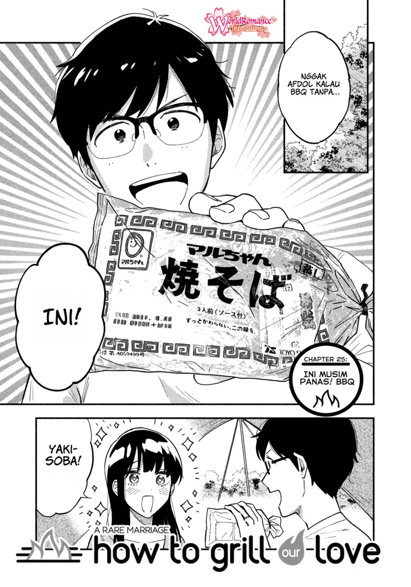 A Rare Marriage: How to Grill Our Love Chapter 25 - halaman 2