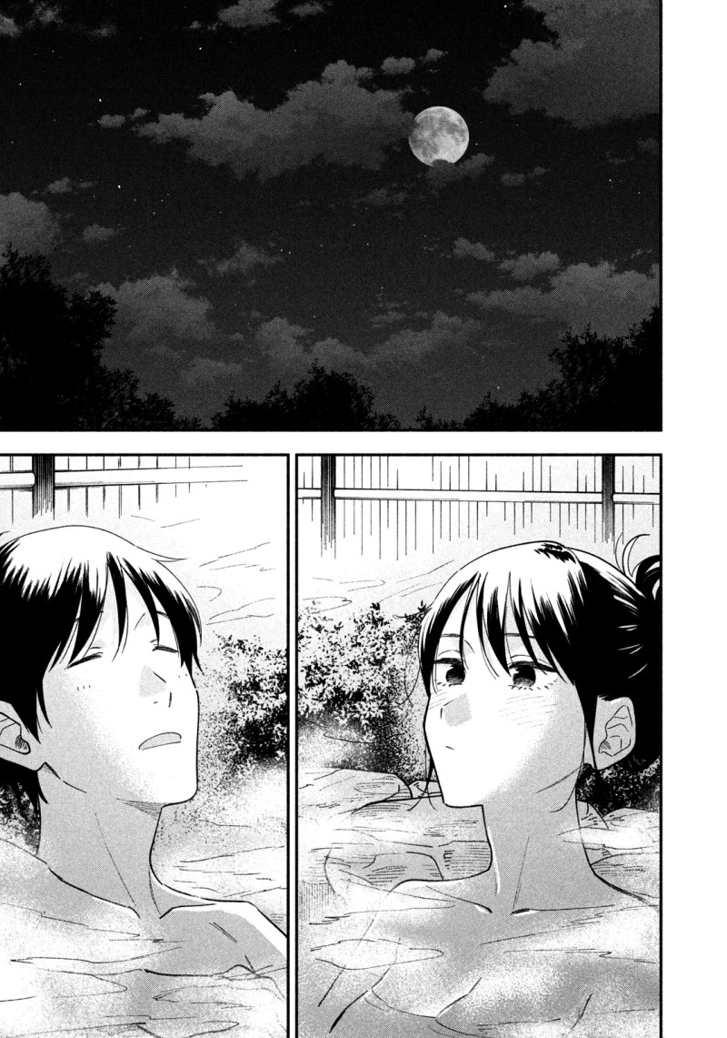 A Rare Marriage: How to Grill Our Love Chapter 26 - halaman 10