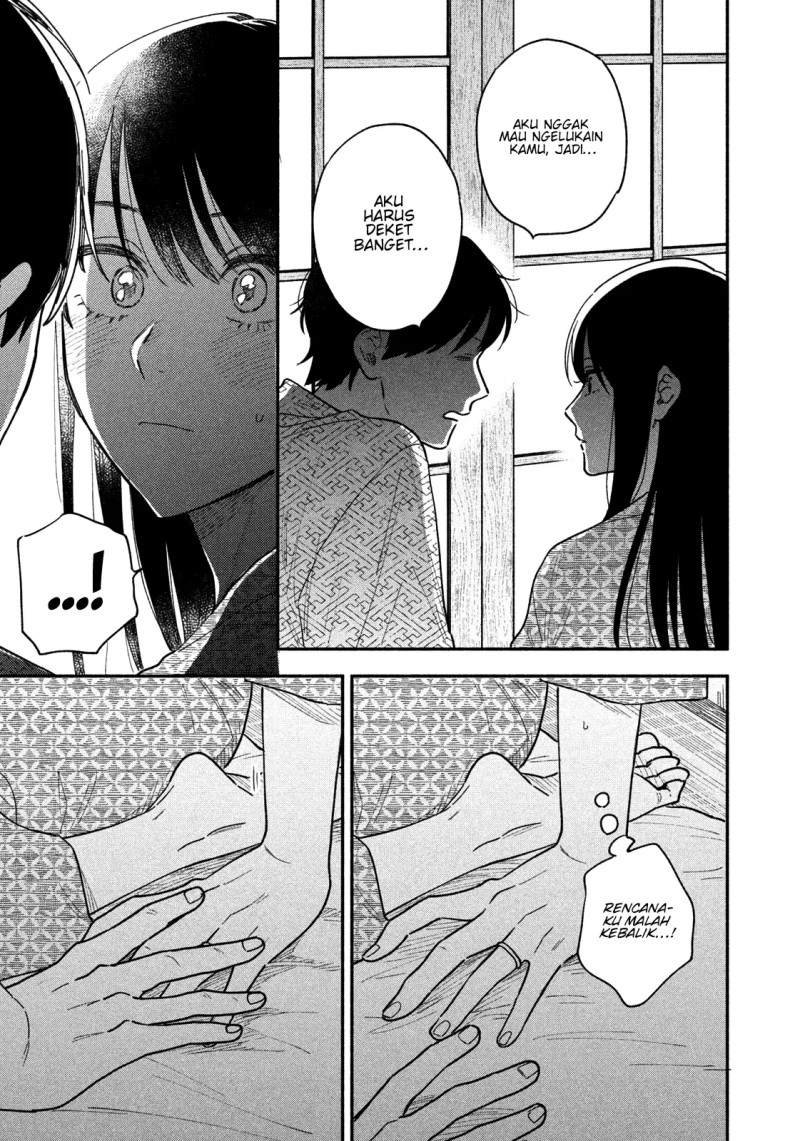A Rare Marriage: How to Grill Our Love Chapter 26 - halaman 14