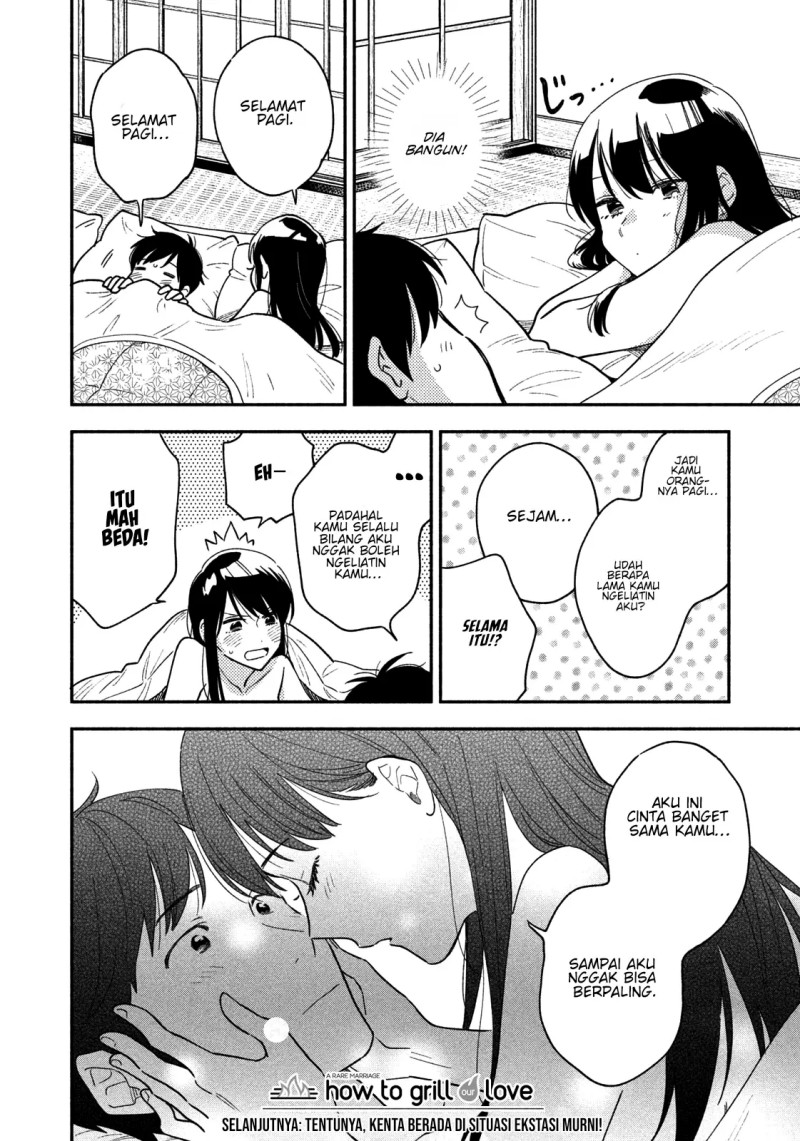 A Rare Marriage: How to Grill Our Love Chapter 26 - halaman 17