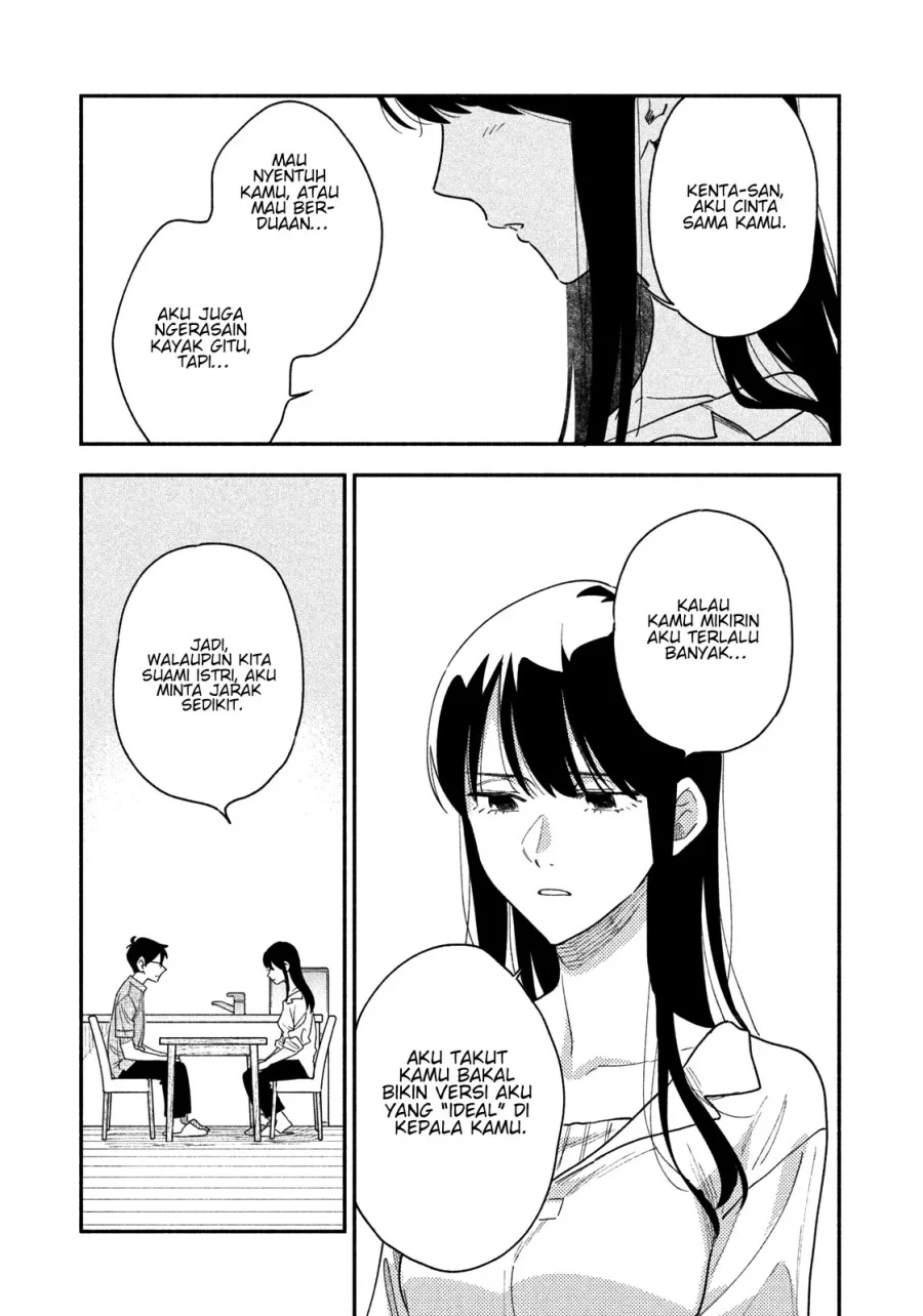 A Rare Marriage: How to Grill Our Love Chapter 27 - halaman 12