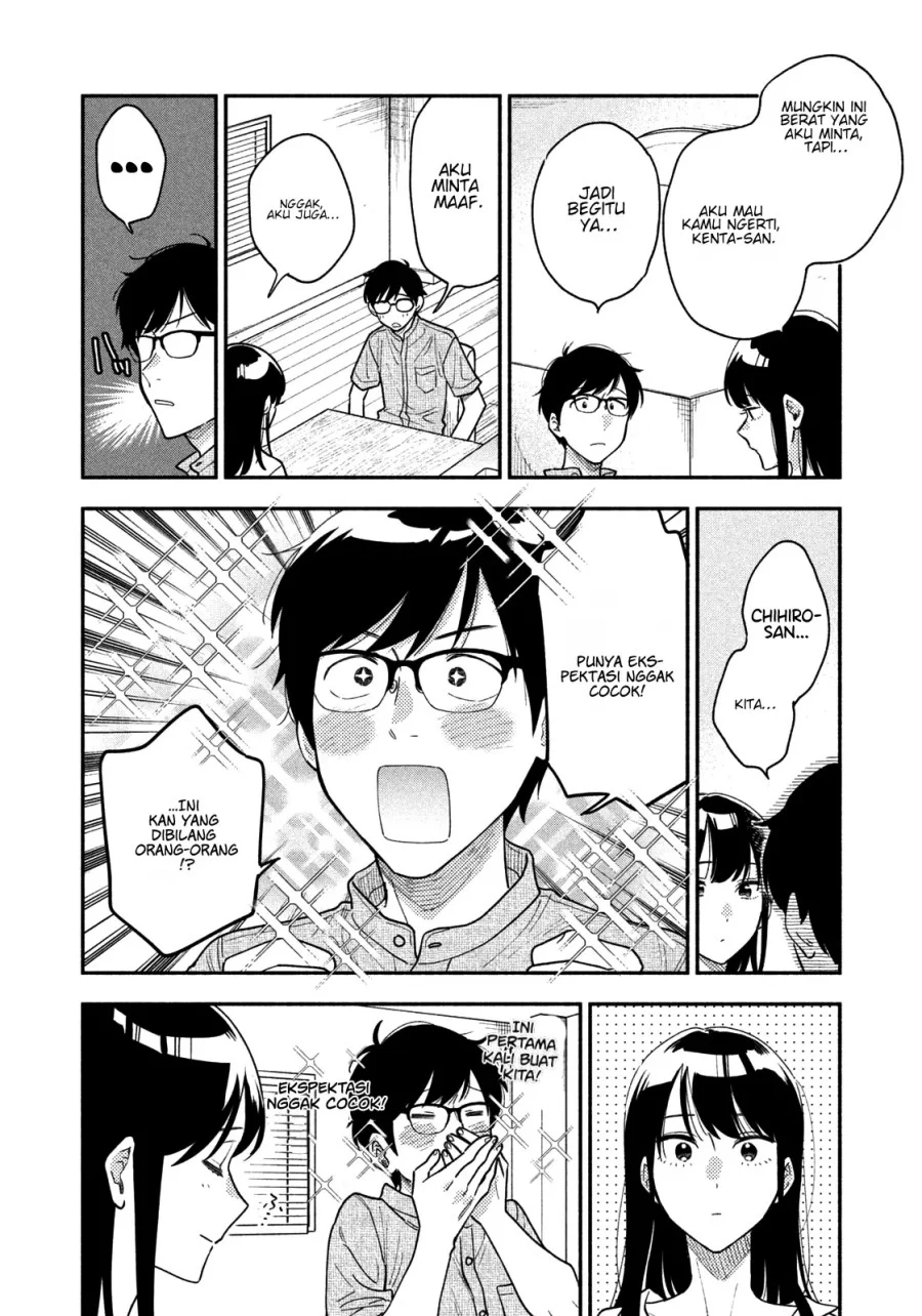 A Rare Marriage: How to Grill Our Love Chapter 27 - halaman 13