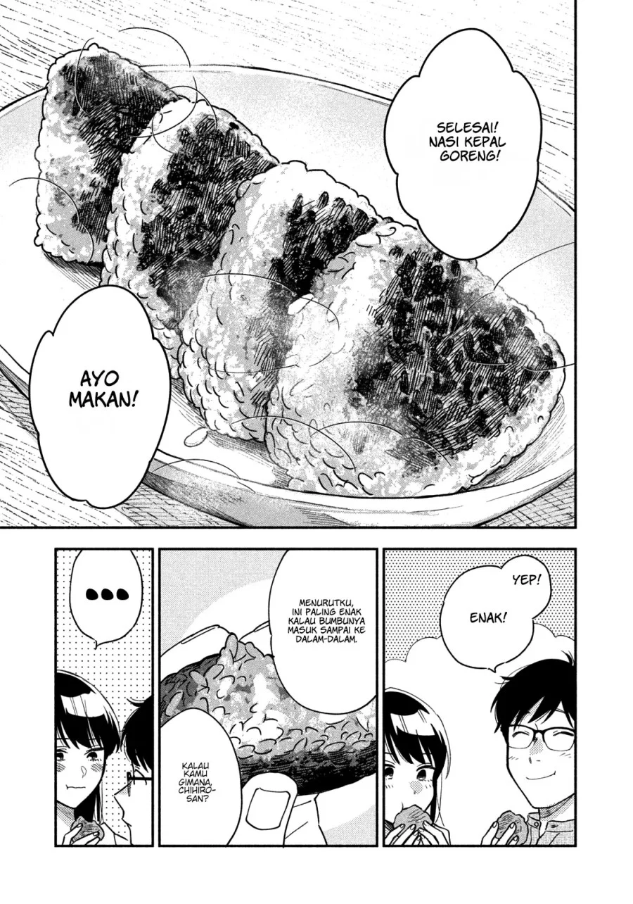 A Rare Marriage: How to Grill Our Love Chapter 27 - halaman 16