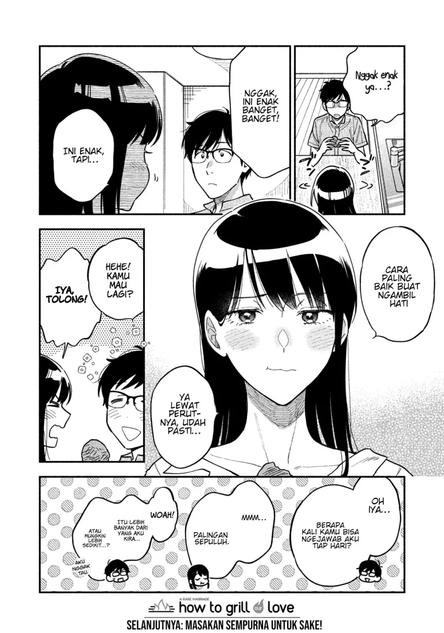 A Rare Marriage: How to Grill Our Love Chapter 27 - halaman 17
