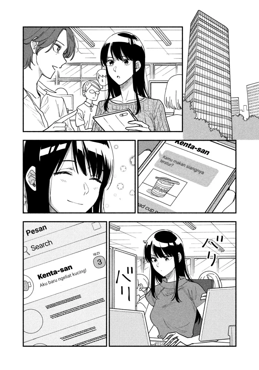 A Rare Marriage: How to Grill Our Love Chapter 27 - halaman 5