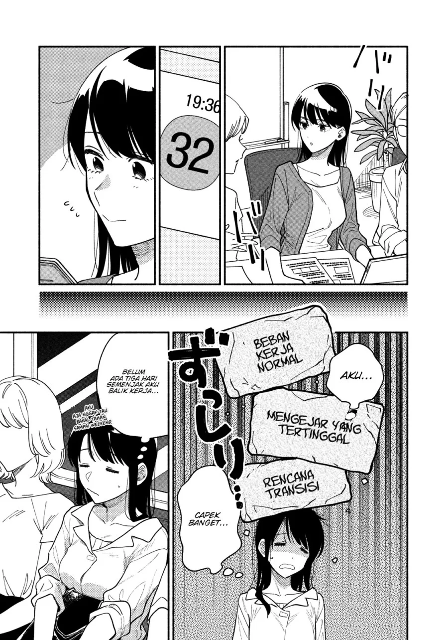 A Rare Marriage: How to Grill Our Love Chapter 27 - halaman 6