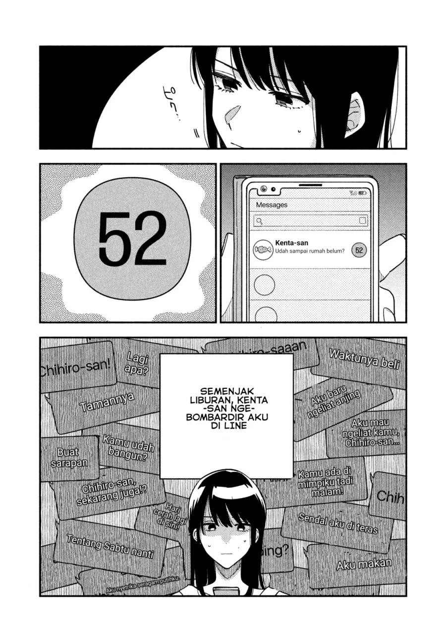A Rare Marriage: How to Grill Our Love Chapter 27 - halaman 7