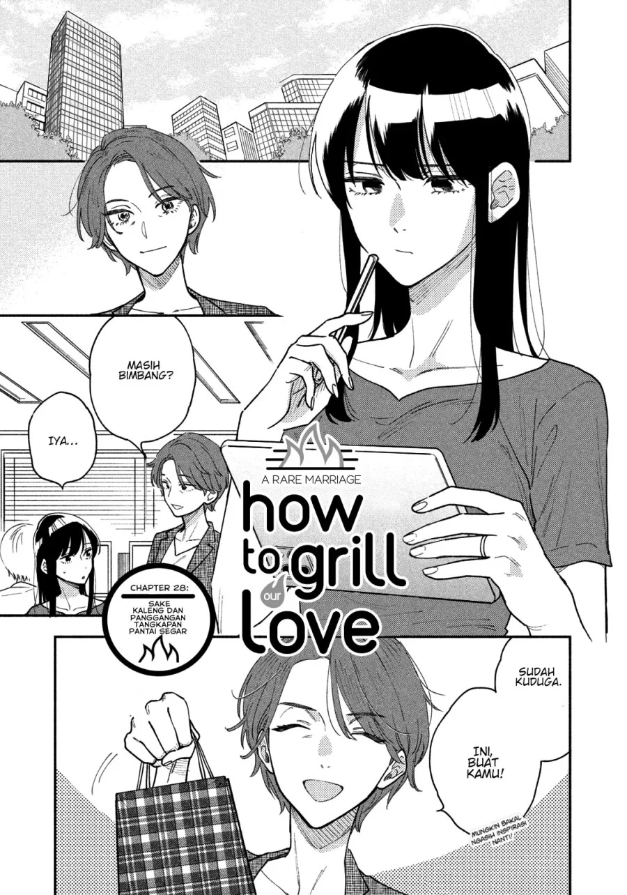 A Rare Marriage: How to Grill Our Love Chapter 28 - halaman 2