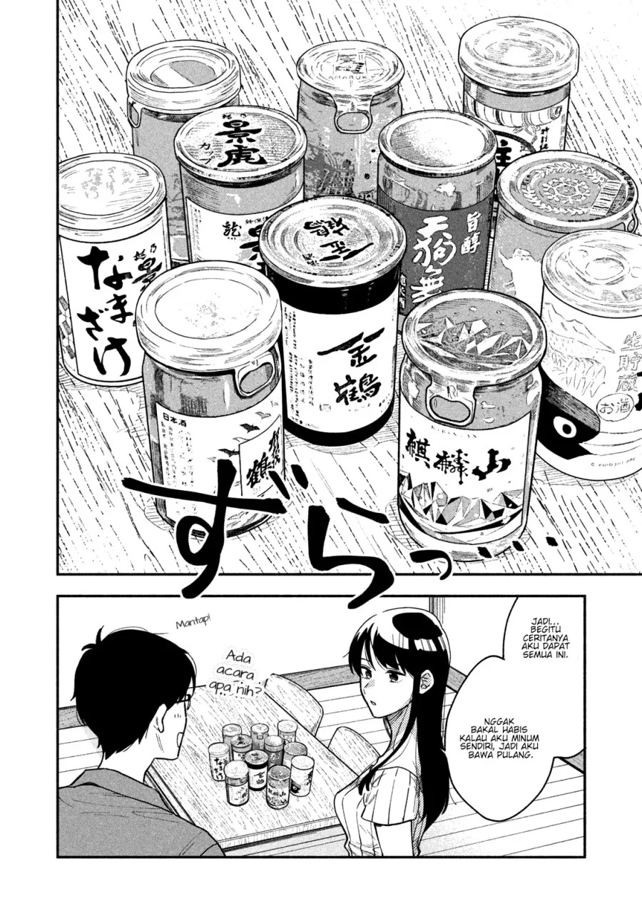 A Rare Marriage: How to Grill Our Love Chapter 28 - halaman 3