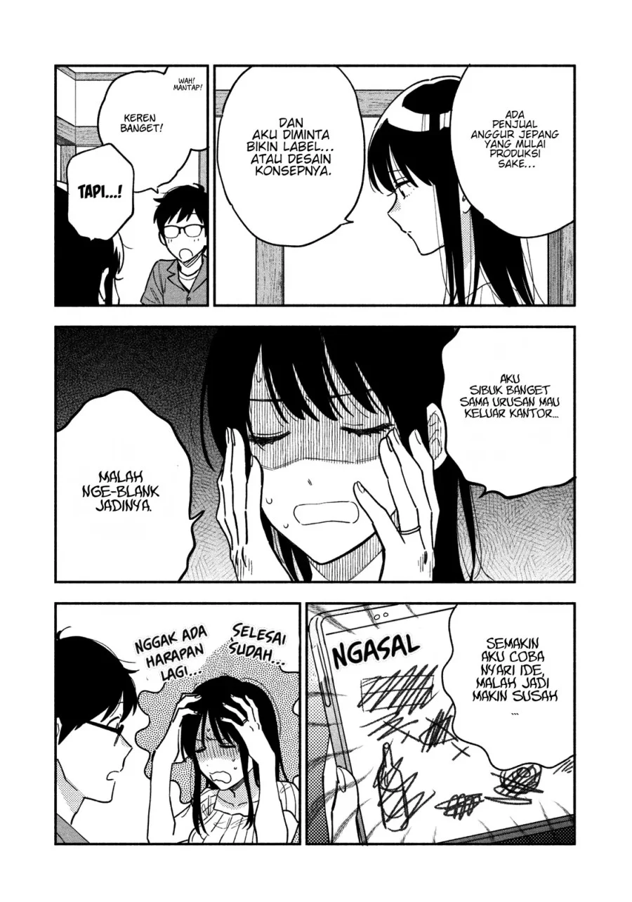 A Rare Marriage: How to Grill Our Love Chapter 28 - halaman 4