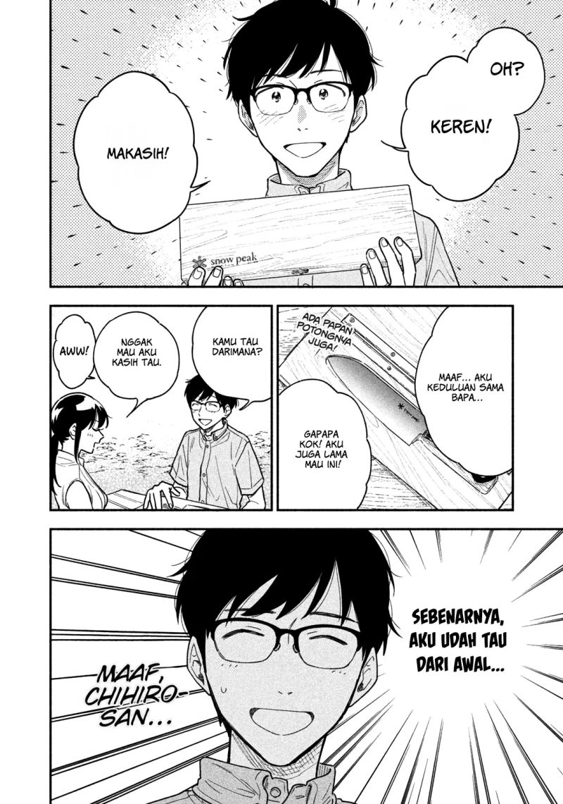 A Rare Marriage: How to Grill Our Love Chapter 29 - halaman 13