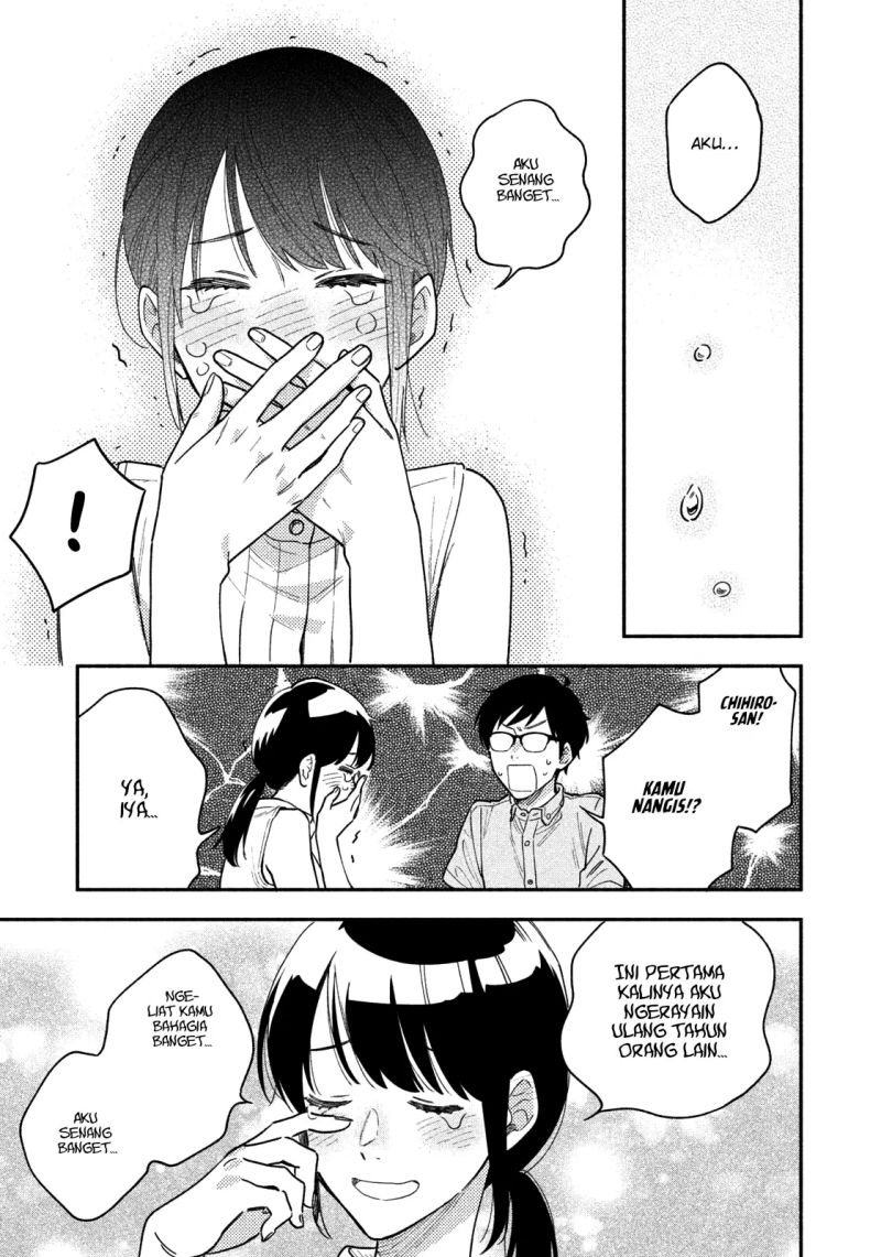 A Rare Marriage: How to Grill Our Love Chapter 29 - halaman 16