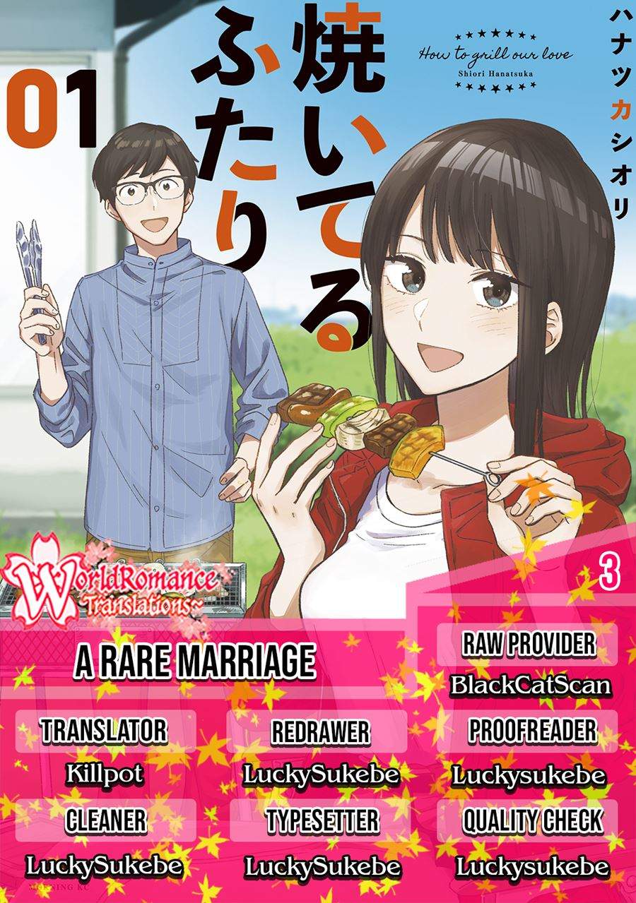 A Rare Marriage: How to Grill Our Love Chapter 3 - halaman 1