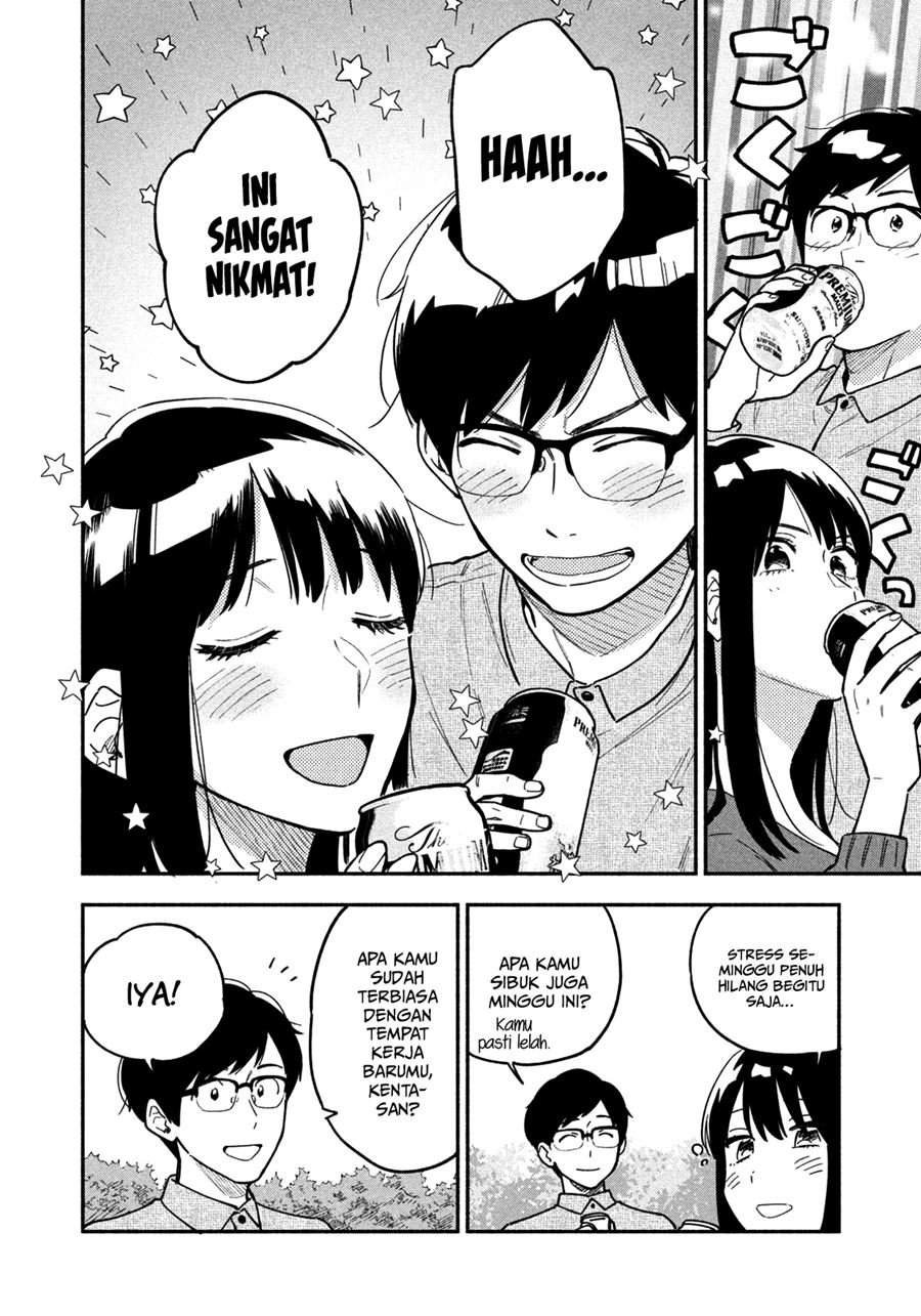 A Rare Marriage: How to Grill Our Love Chapter 3 - halaman 13