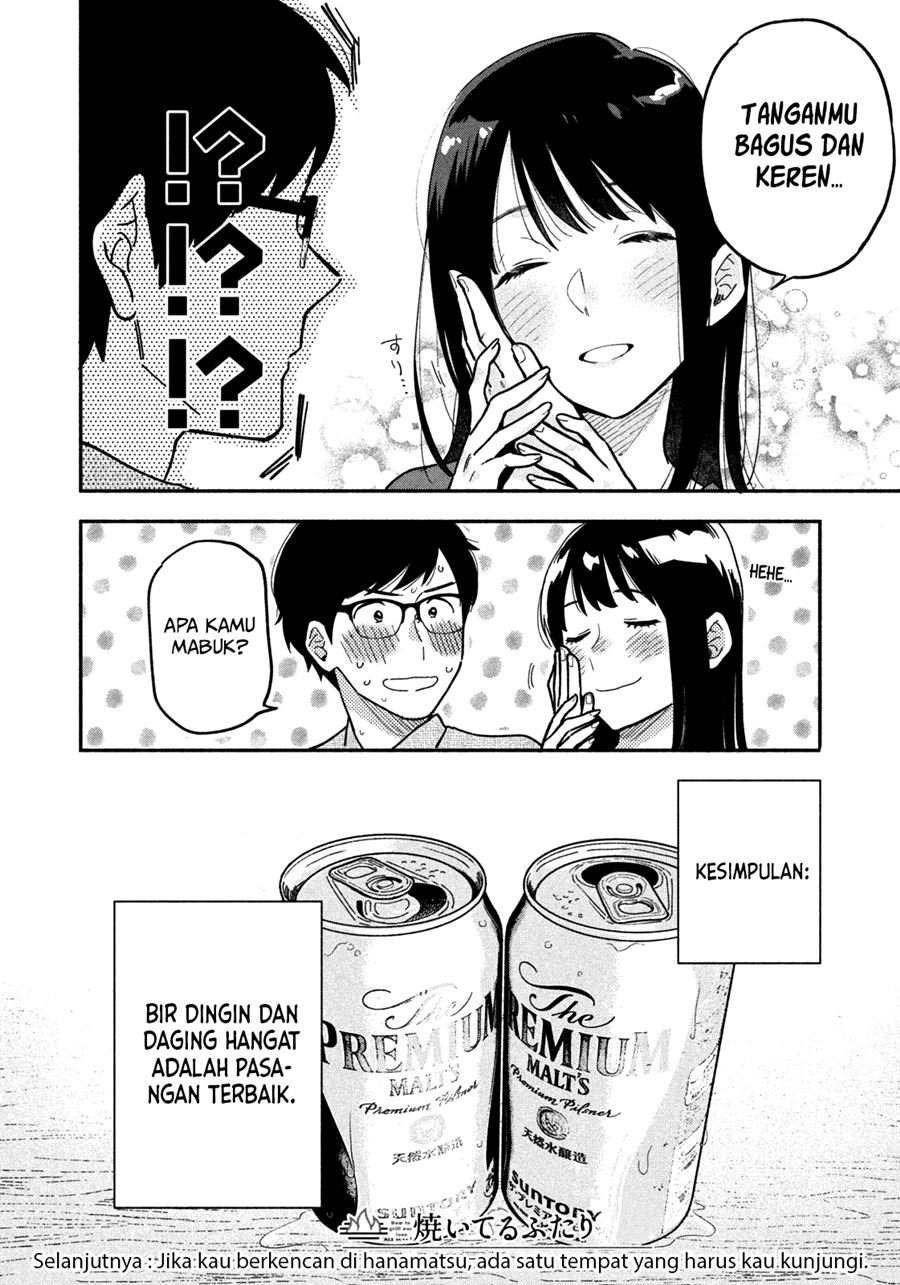 A Rare Marriage: How to Grill Our Love Chapter 3 - halaman 17