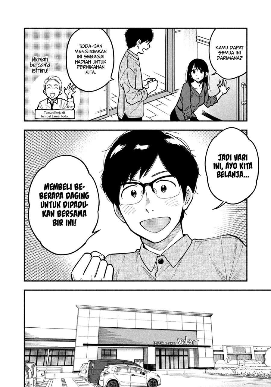 A Rare Marriage: How to Grill Our Love Chapter 3 - halaman 3