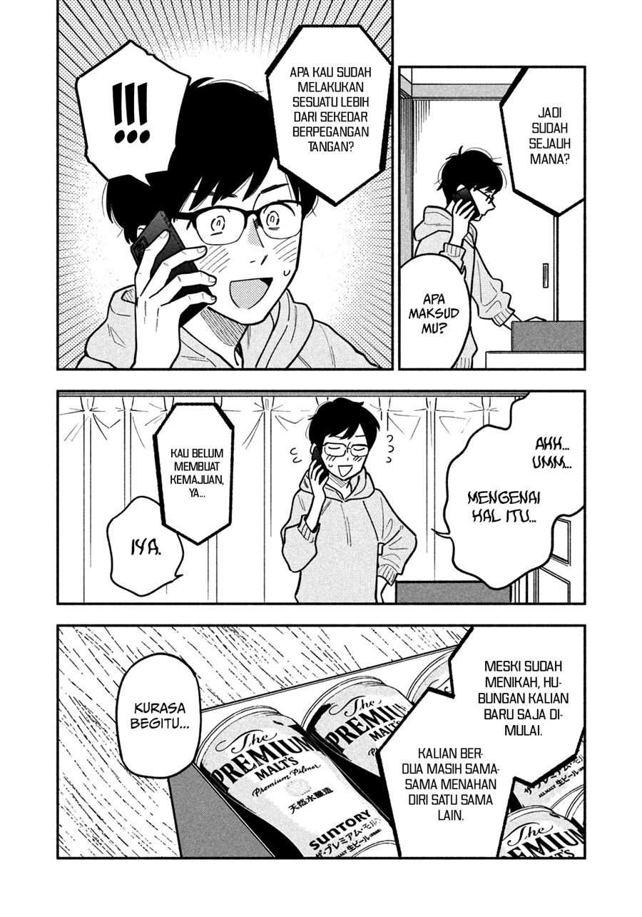 A Rare Marriage: How to Grill Our Love Chapter 3 - halaman 5