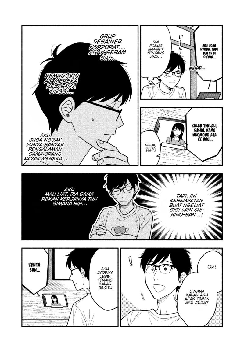 A Rare Marriage: How to Grill Our Love Chapter 30 - halaman 9