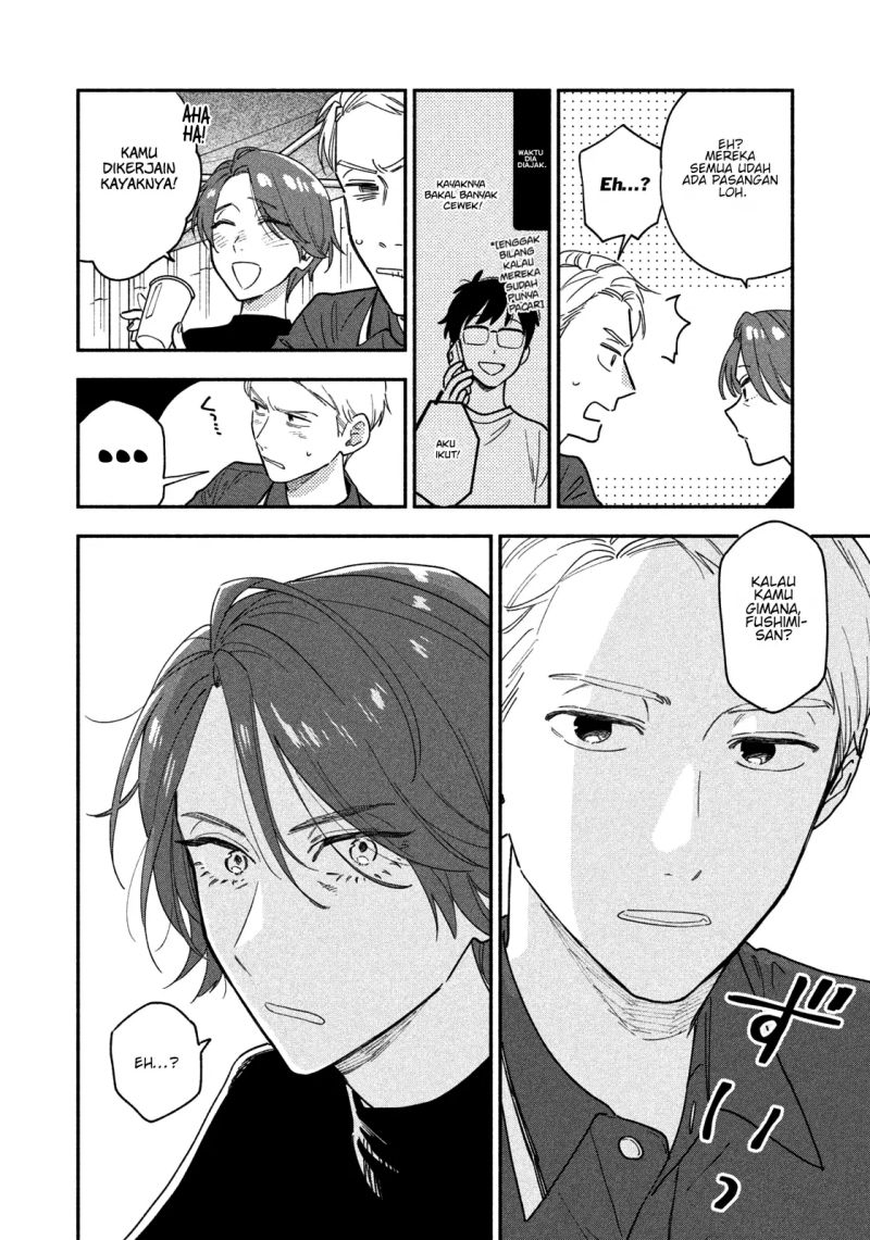 A Rare Marriage: How to Grill Our Love Chapter 31 - halaman 12