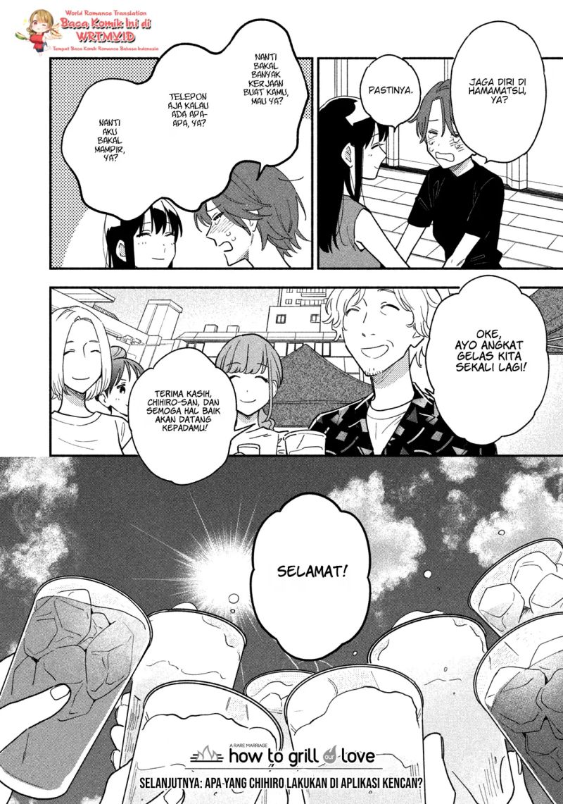 A Rare Marriage: How to Grill Our Love Chapter 31 - halaman 18