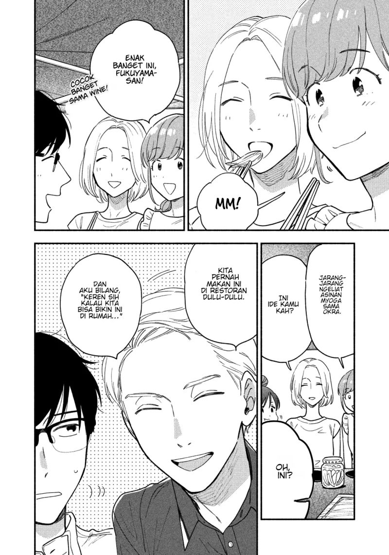 A Rare Marriage: How to Grill Our Love Chapter 31 - halaman 4