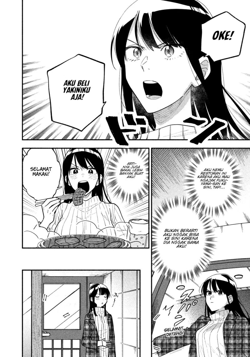 A Rare Marriage: How to Grill Our Love Chapter 32 - halaman 11