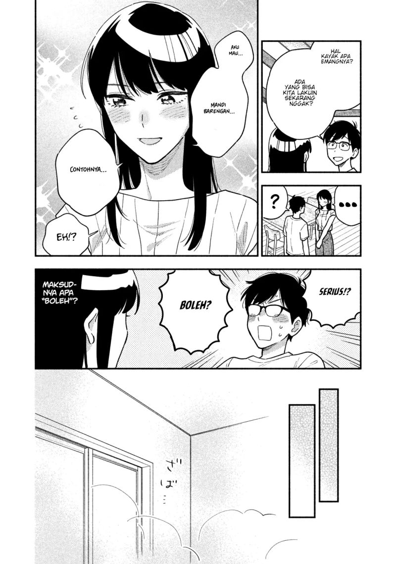 A Rare Marriage: How to Grill Our Love Chapter 33 - halaman 15