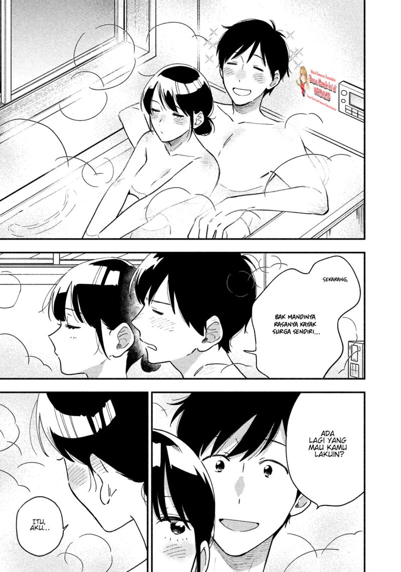 A Rare Marriage: How to Grill Our Love Chapter 33 - halaman 16