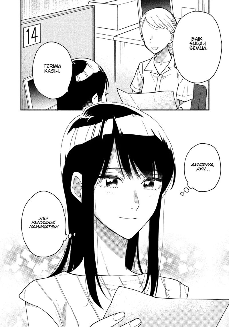 A Rare Marriage: How to Grill Our Love Chapter 33 - halaman 3