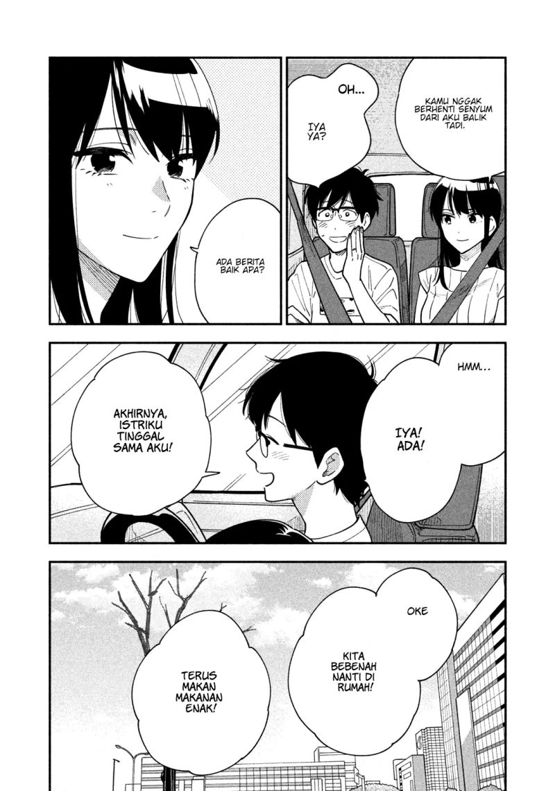 A Rare Marriage: How to Grill Our Love Chapter 33 - halaman 5