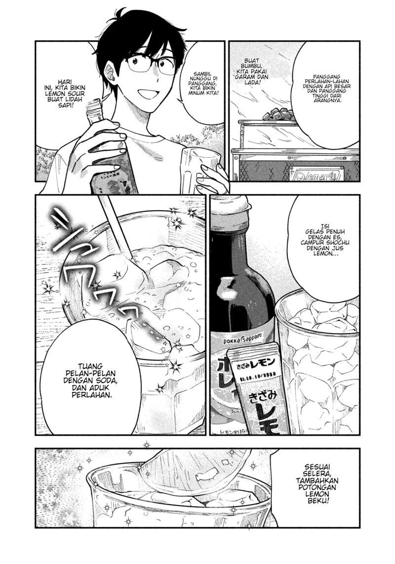 A Rare Marriage: How to Grill Our Love Chapter 34 - halaman 11