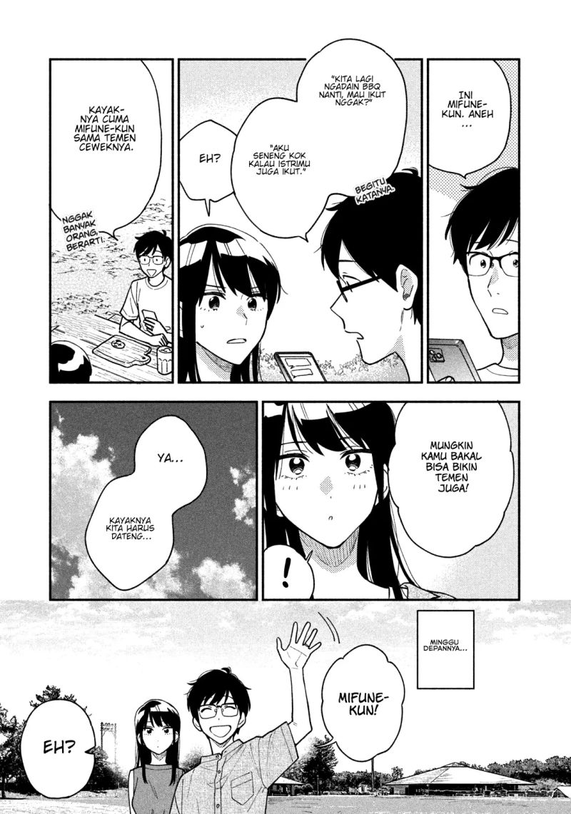 A Rare Marriage: How to Grill Our Love Chapter 34 - halaman 14