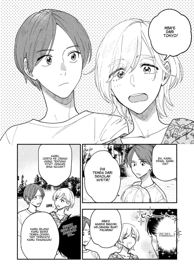 A Rare Marriage: How to Grill Our Love Chapter 34 - halaman 15